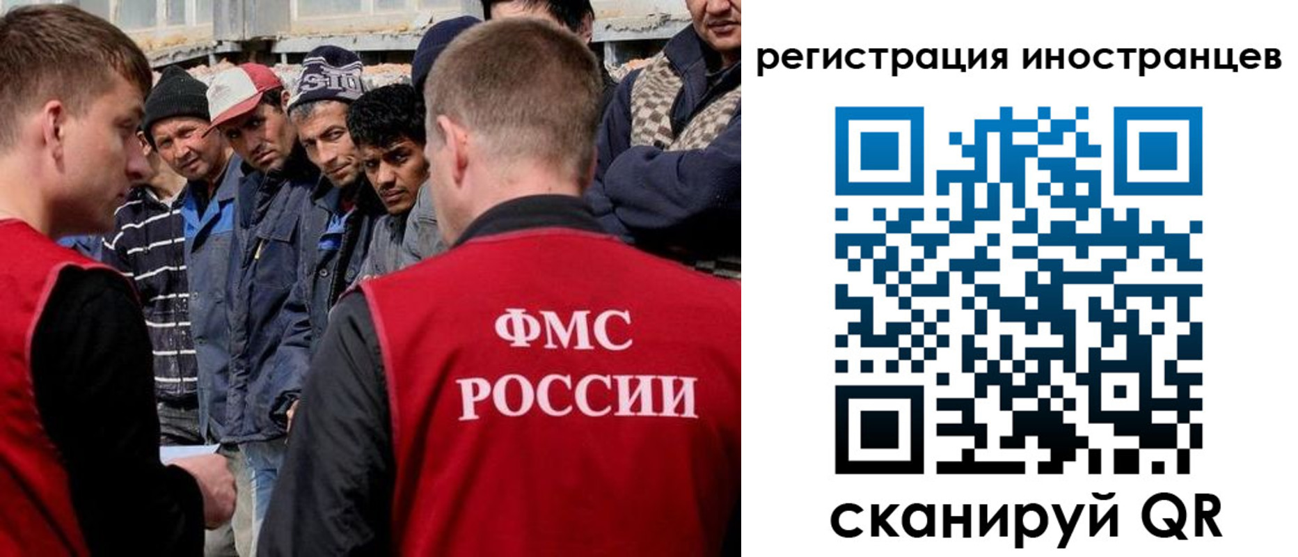 временная регистрация гарантия в Кудымкаре