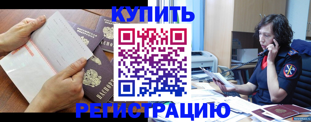 форма 3 в Кудымкаре