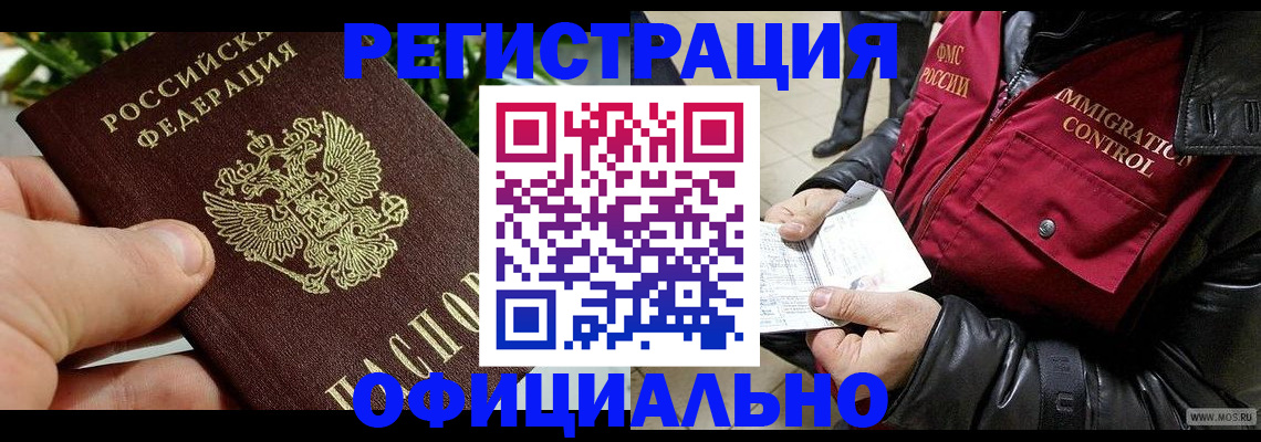 пропишу в квартире в Кудымкаре